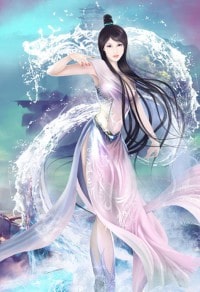 嬌寵皇妃 :殿下,我錯了